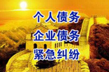 60000元欠款诉讼，律师费用预估